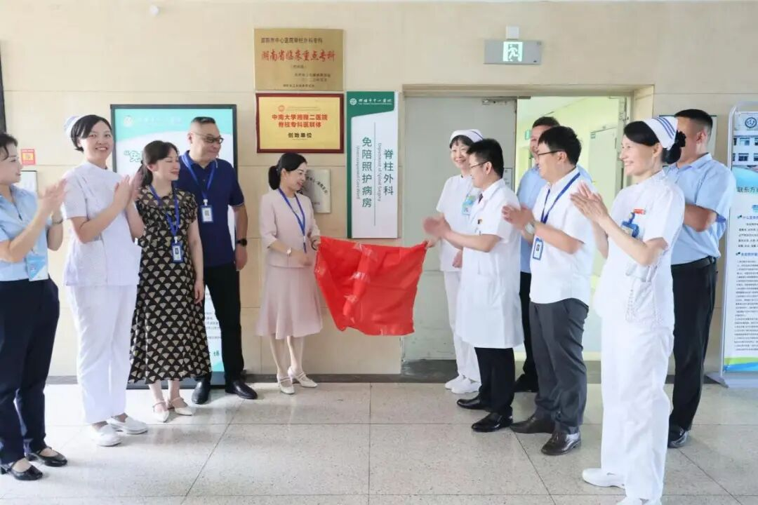 告别全家陪护忙！市中心医院正式推出免陪照护服务
