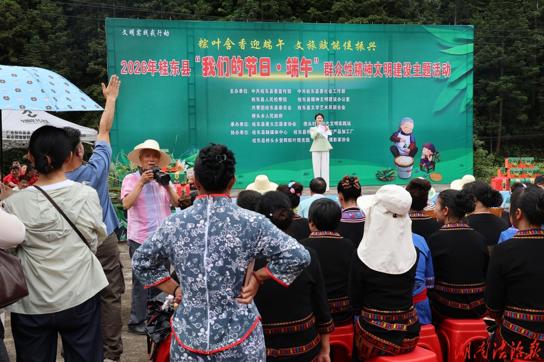 桂东检察：助力文明创建，赋能乡村振兴