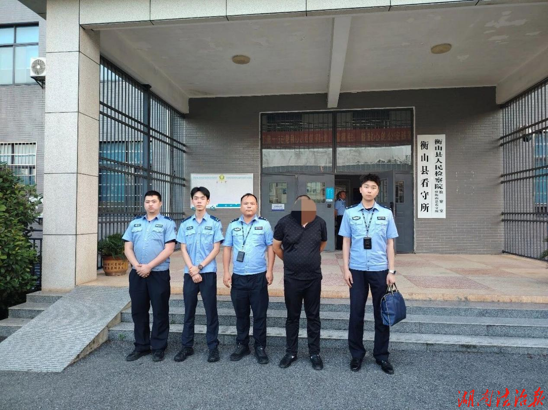 谎称有关系代办社保！衡山公安破获一起社保诈骗案，涉案11万余元