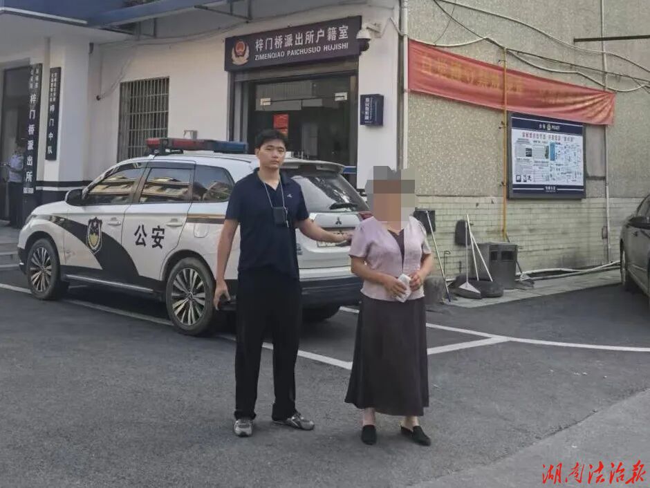 【守护潇湘2026·夏季攻势】涉案20万，零陵梳子铺派出所破获一起电信网络诈骗案