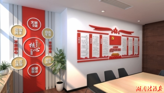 关于党建引领工会工作高质量发展