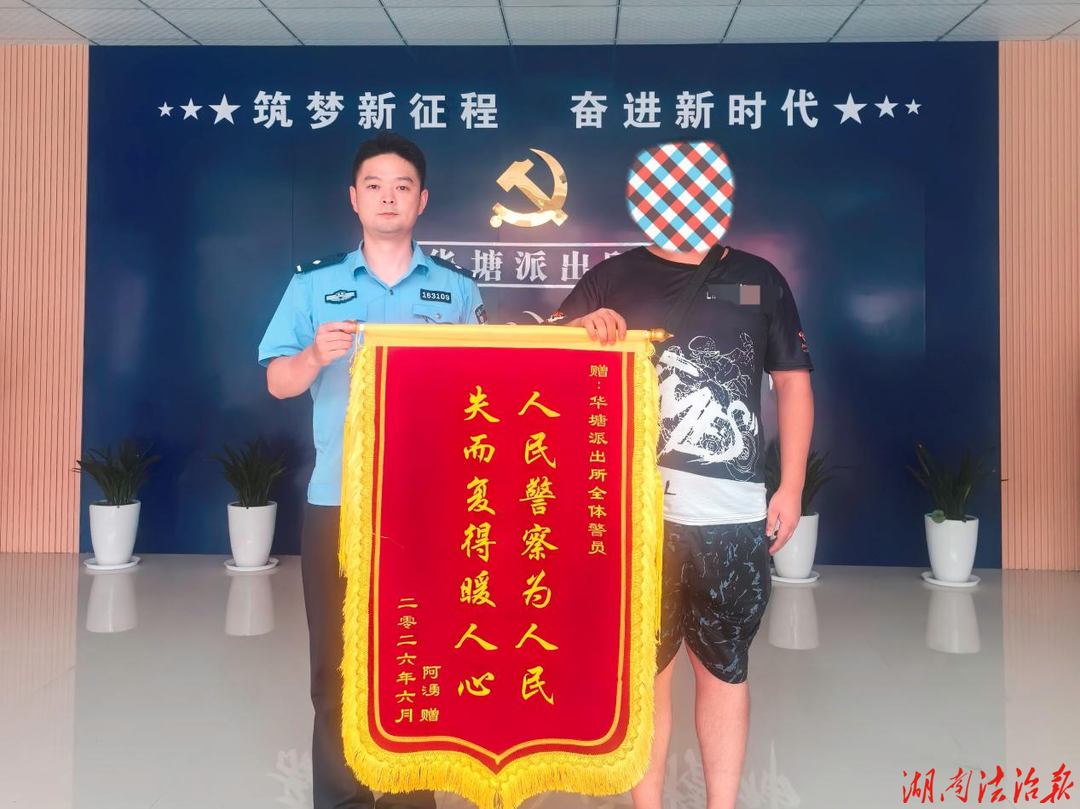 【强治理 护民安】男子遭遇“交友类”诈骗 民警紧急止付挽损五千元