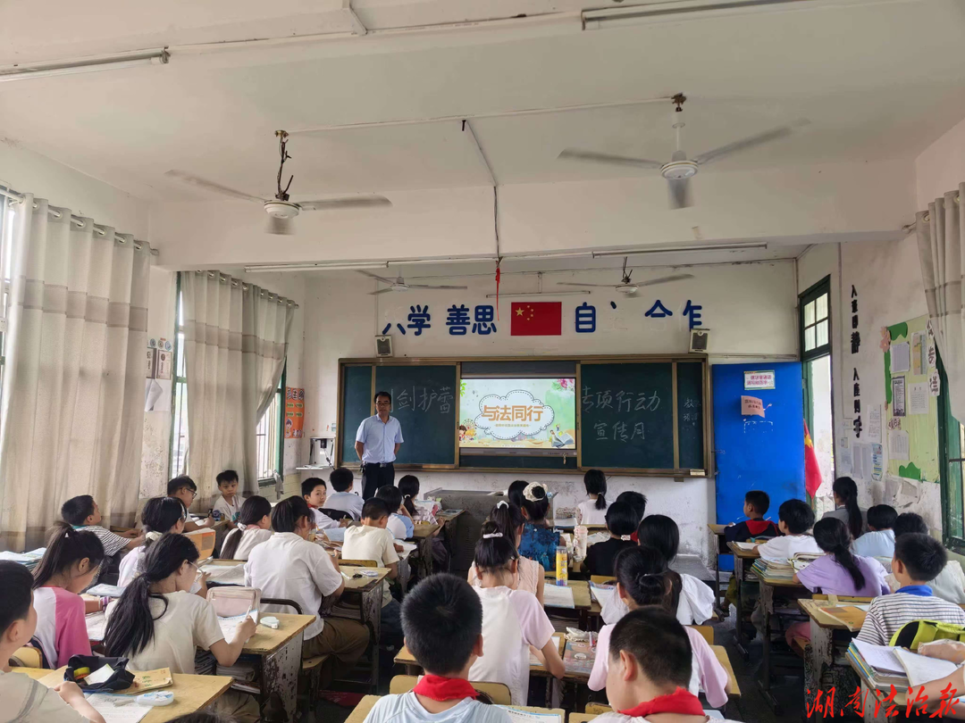 祁阳市司法局：谱奏“四部”曲   关“未”成长