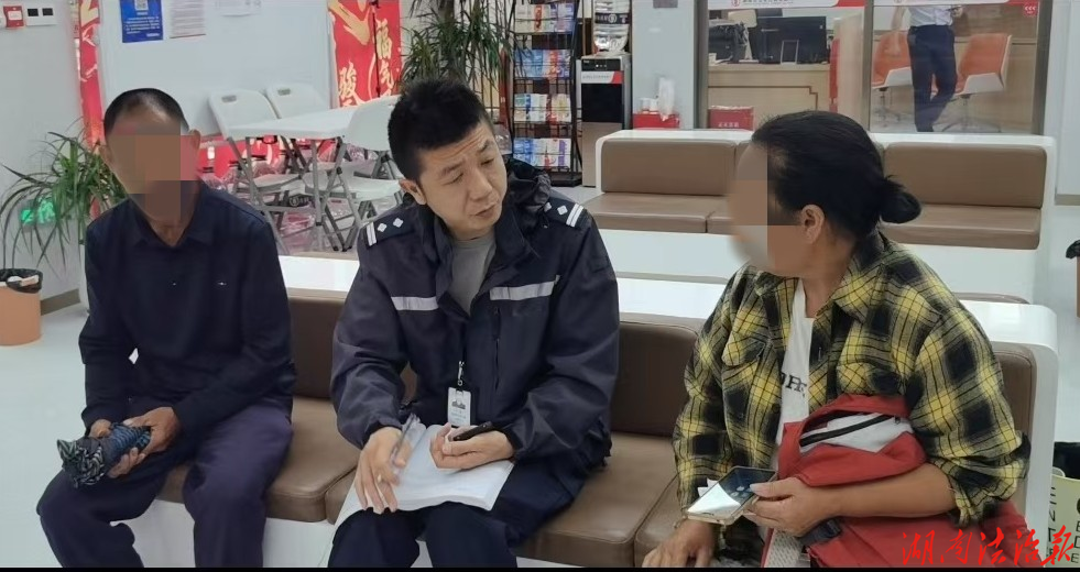20万元“相亲定金”？吉首警银联动拆穿相亲骗局