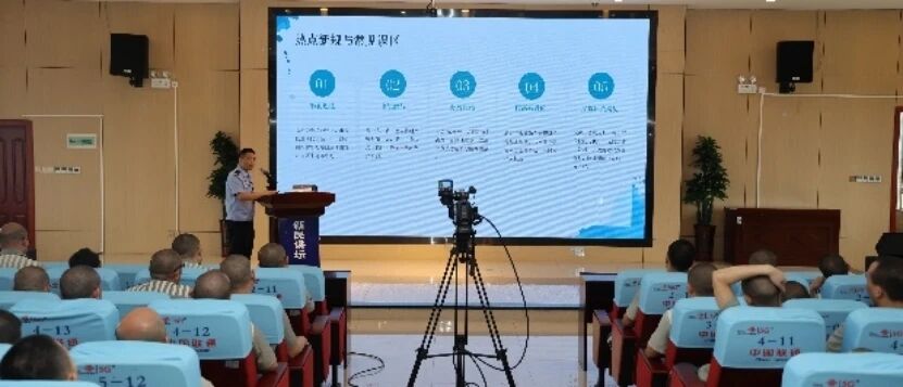 高墙宣法显温度  “典”亮新生照归途