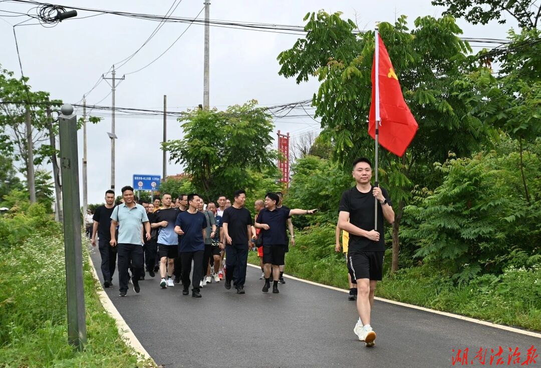 万步有约，健康同行！省衡州监狱这场健步走“走”出新风尚