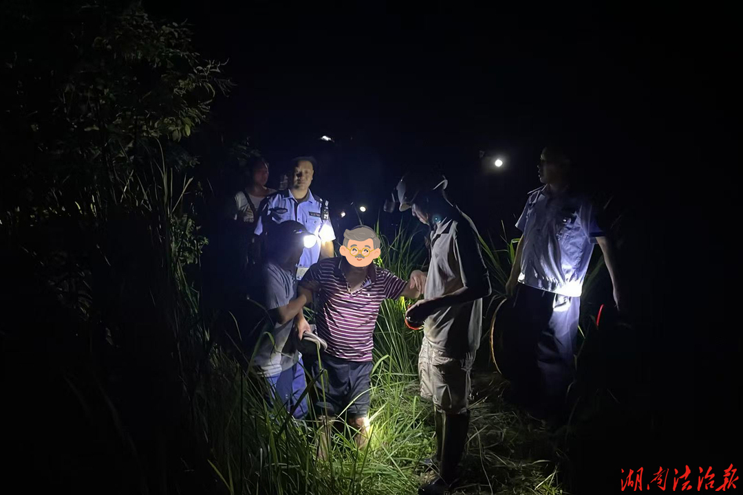 “找到了！”深夜两小时搜寻，老人成功脱险！