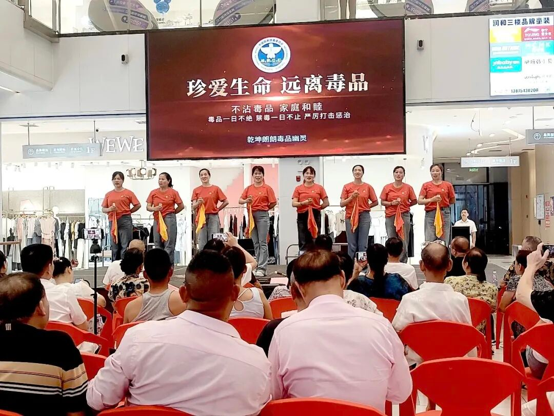 涟源市润和国际广场 父亲节禁毒演出有声有色