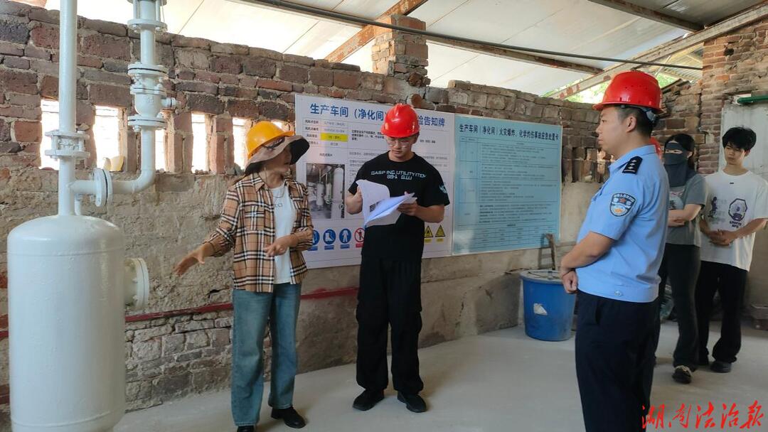 株洲荷塘区多部门联合开展企业专项检查 守住禁毒安全源头关口