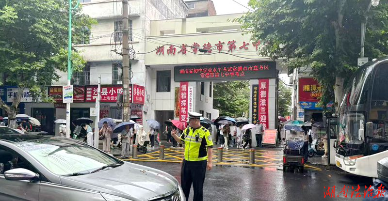 常德：端午假期城乡道路交通平安有序