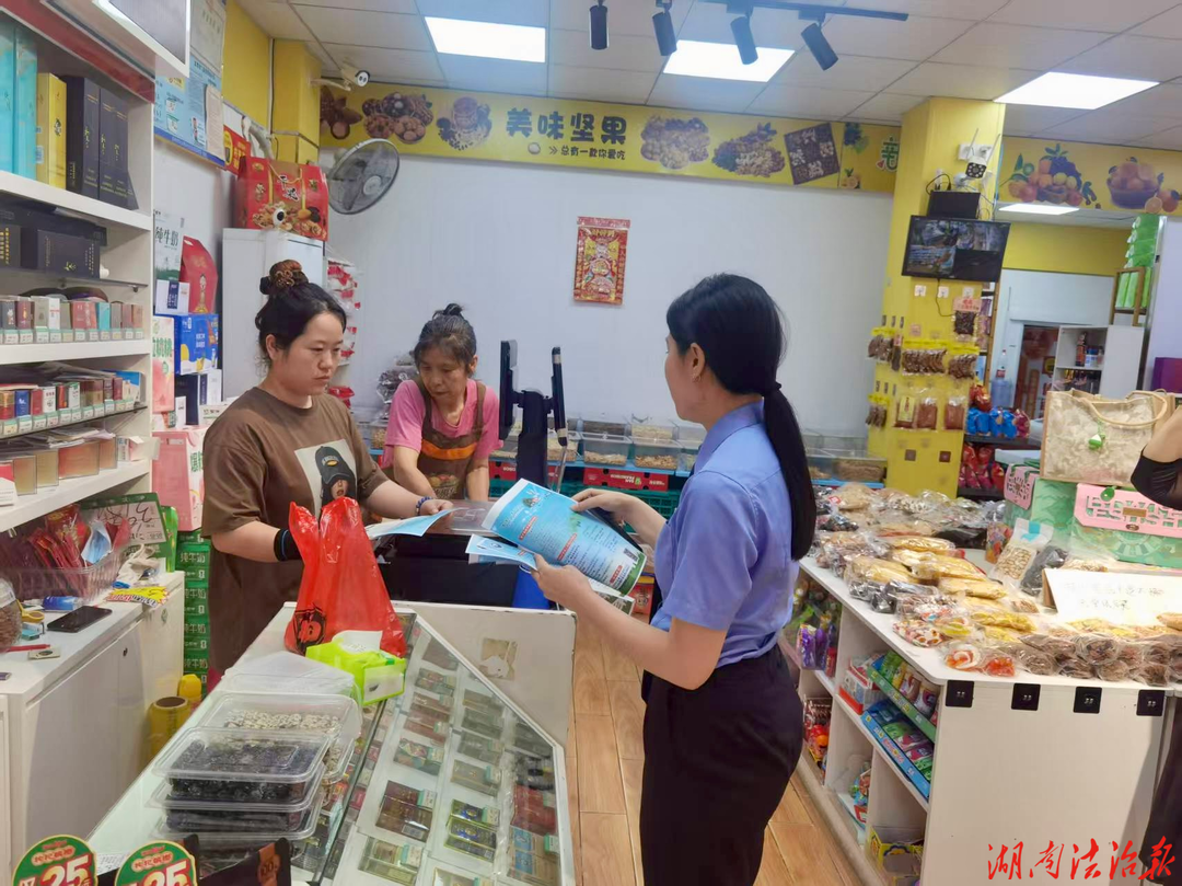 健康人生 绿色无毒 筑牢麻精药品安全防线——冷水滩区人民检察院开展禁毒宣传教育活动