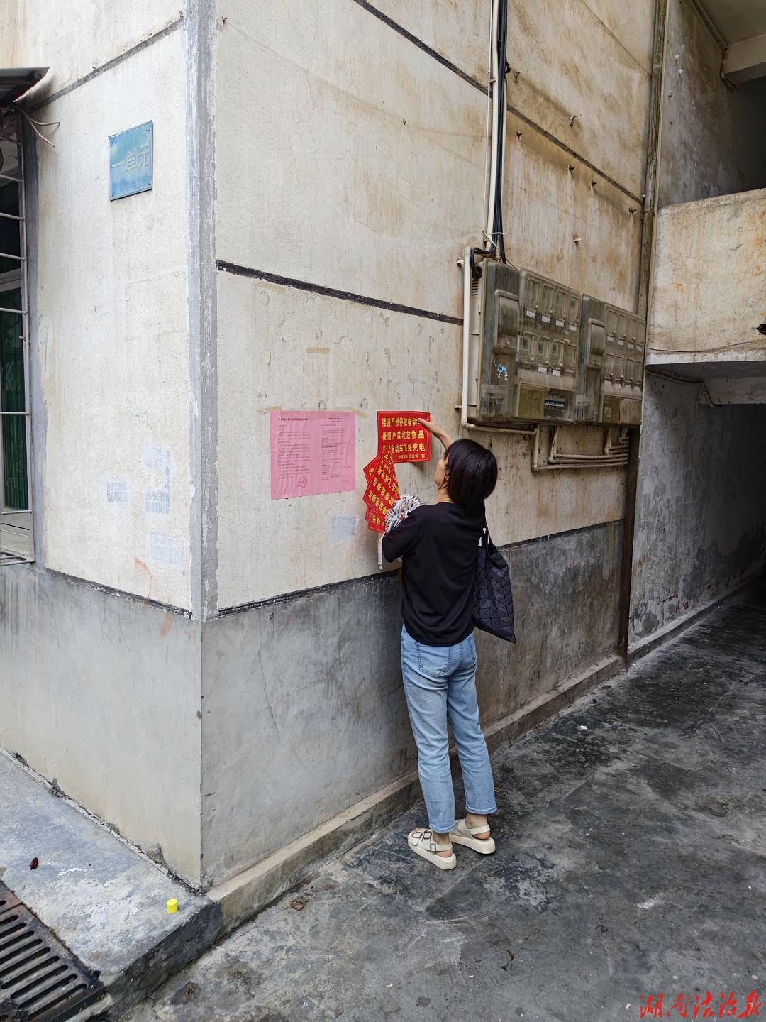 泸溪法院深入开展电动摩托车电动自行车专项整治“敲门行动”