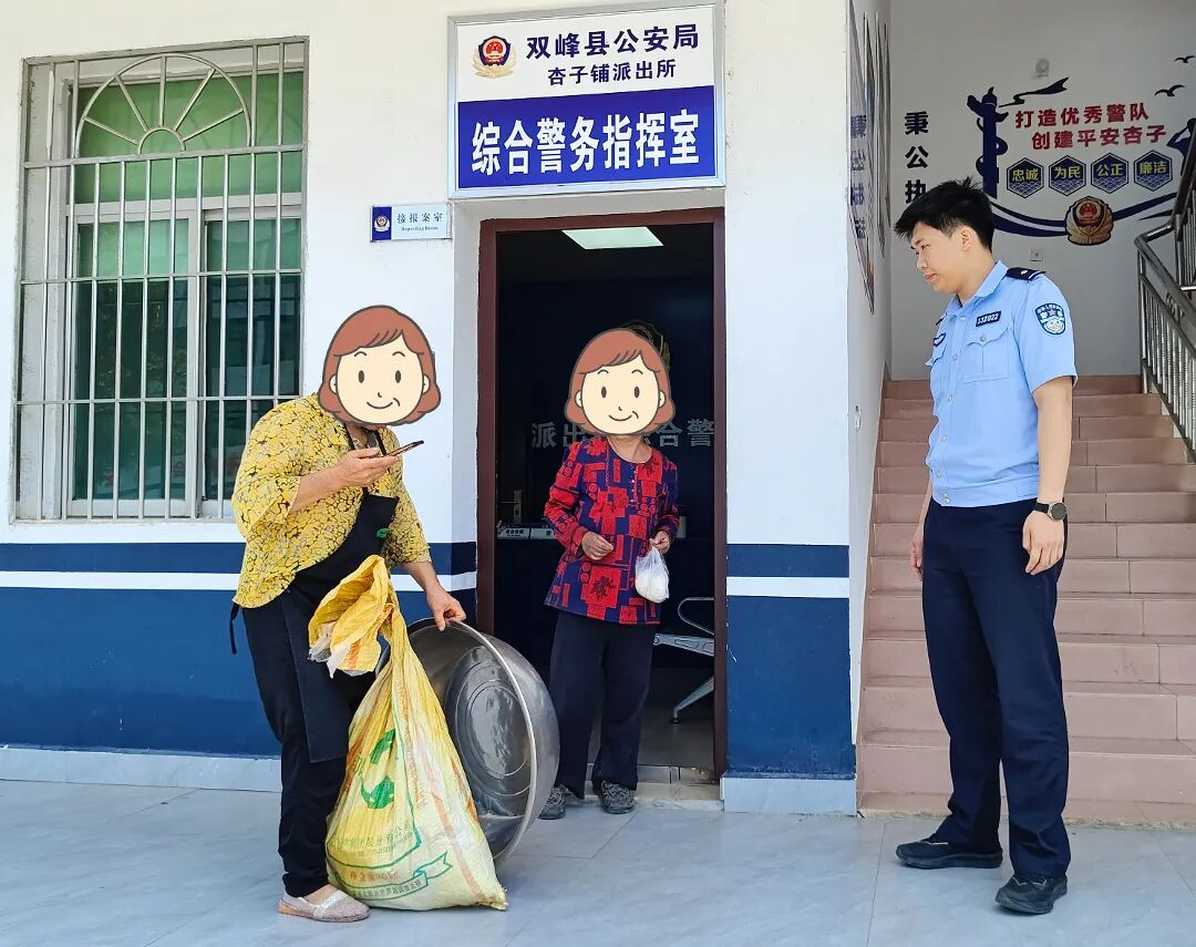 藏蓝伴归途，3名走失人员平安回家