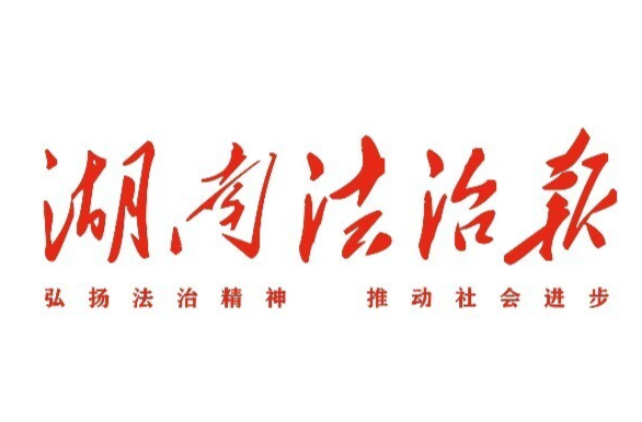 买卖古董有风险！桑植法院以案释法为您划清避坑指南