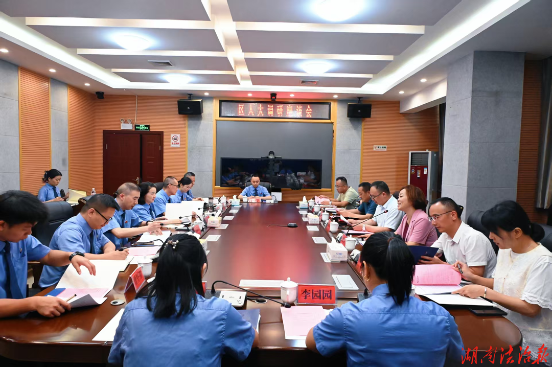 北塔区人大常委会调研区检察院工作