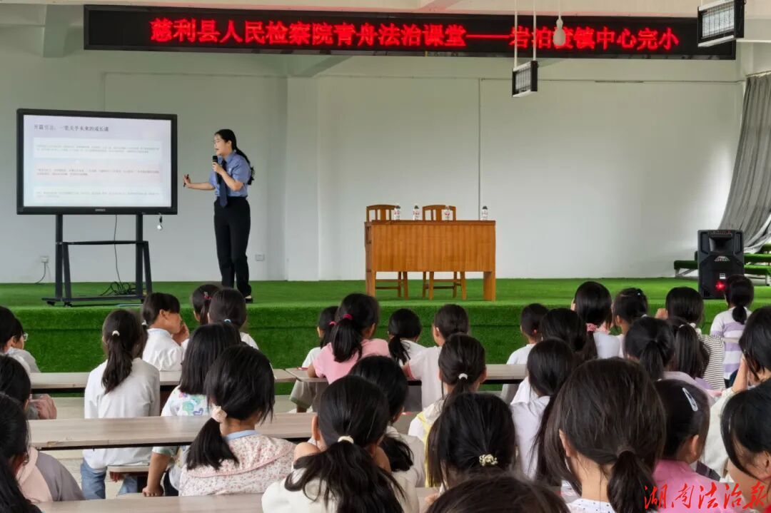 一季毕业礼，两场法治光
