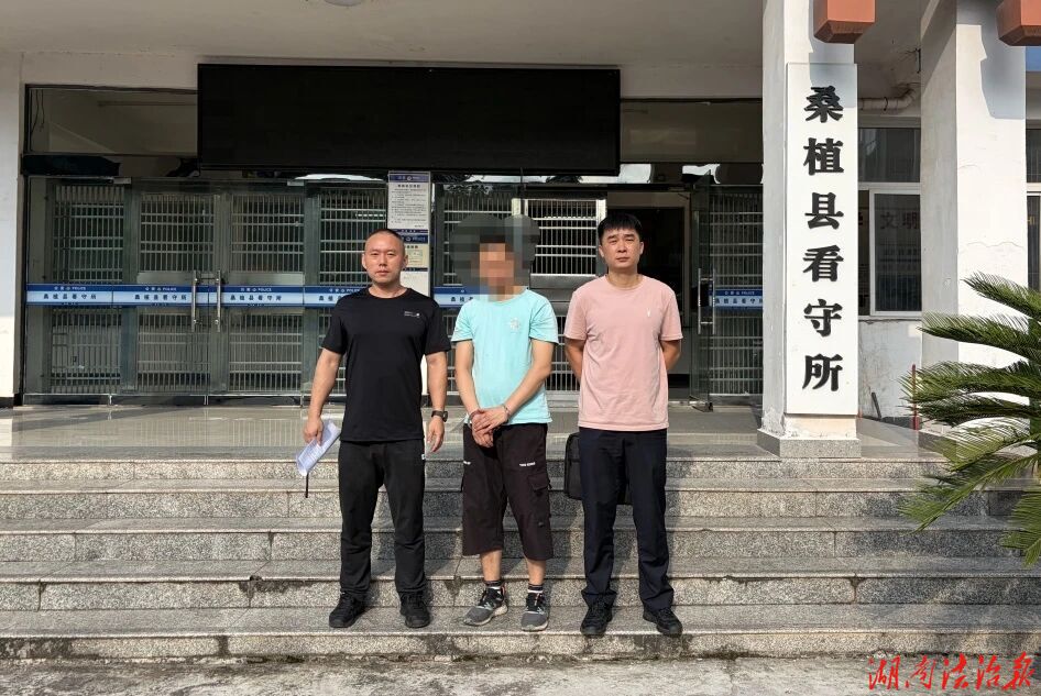 桑植警方破获一起合同诈骗案，全额挽回群众损失
