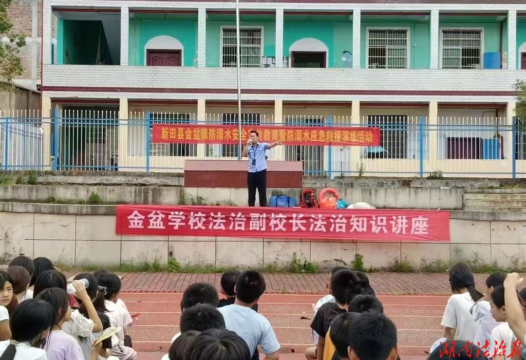 平安“课”不容缓  新田公安筑牢未成年人夏季防线（二）
