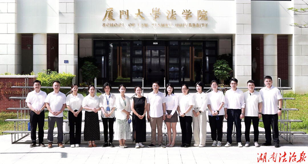 陈洪：求学厦门大学研修班，学了法律开了眼界。