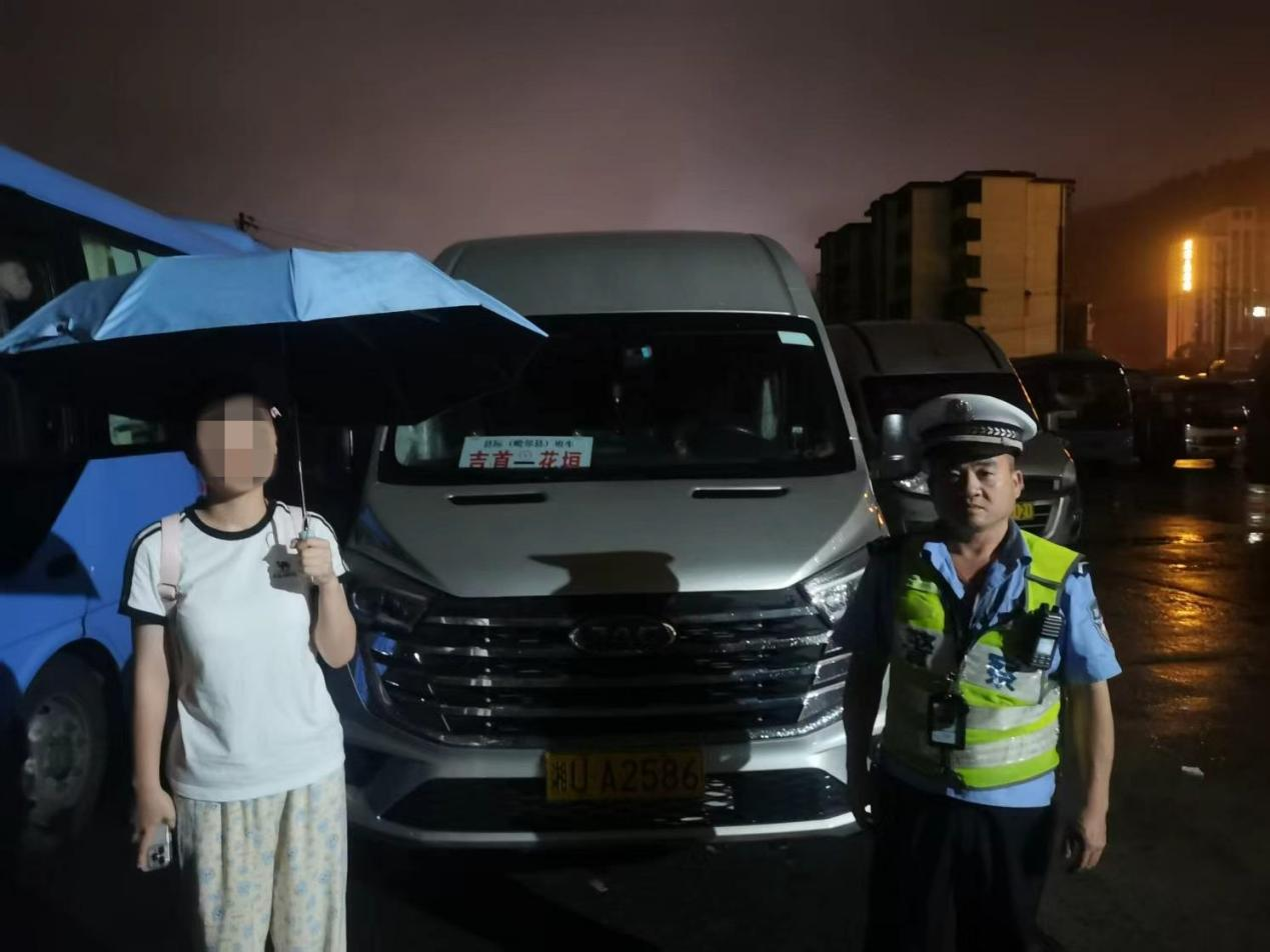 暖心！吉首交警快速帮在校学生找回遗失手机