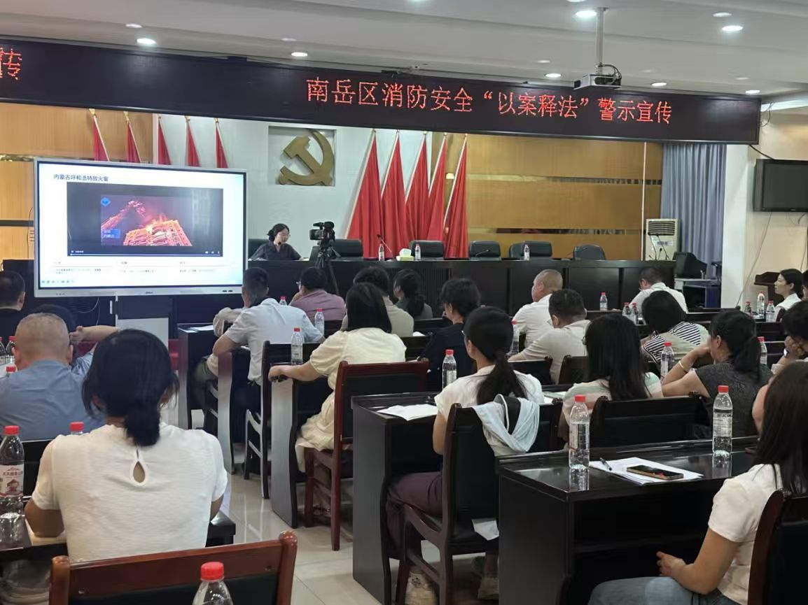 普法进乡村 安全护万家