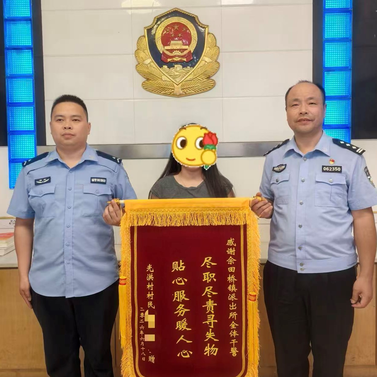 民警快速寻回“失踪”盆栽 市民送锦旗致谢
