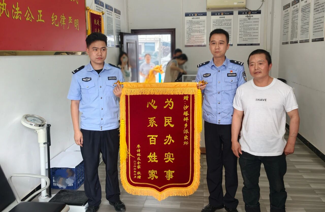 生死83小时！这面锦旗背后的故事令人动容