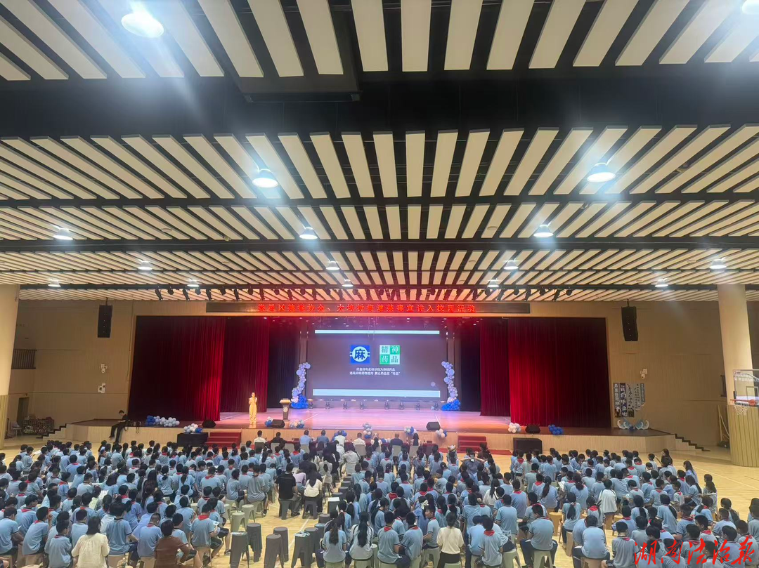 你我参与 守护未来：护航青春不“毒”行