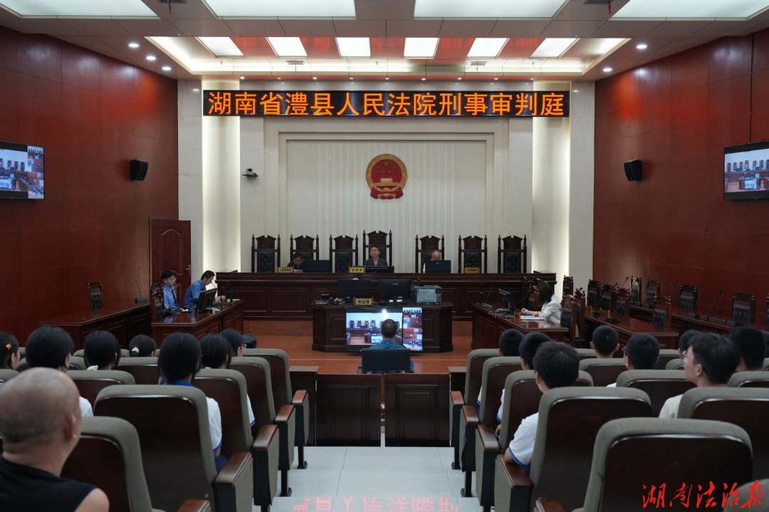 澧县检察：禁毒教育护航青春无毒