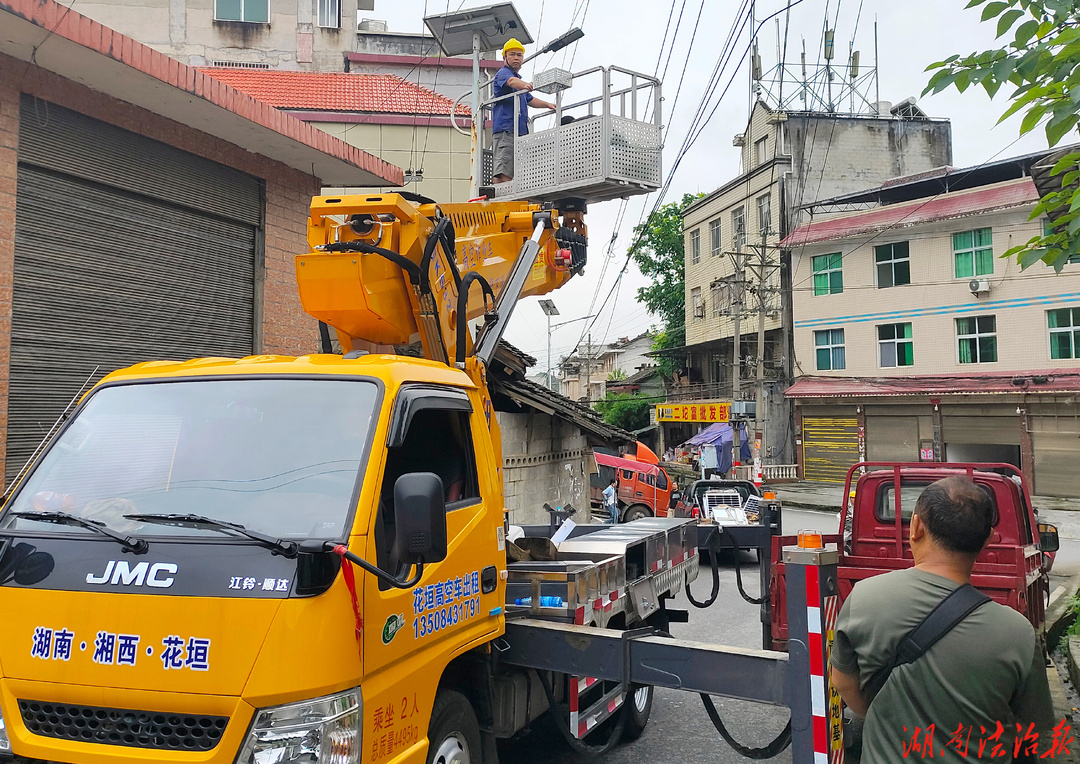 花垣法院：维修路灯暖民心 办好实事亮归途