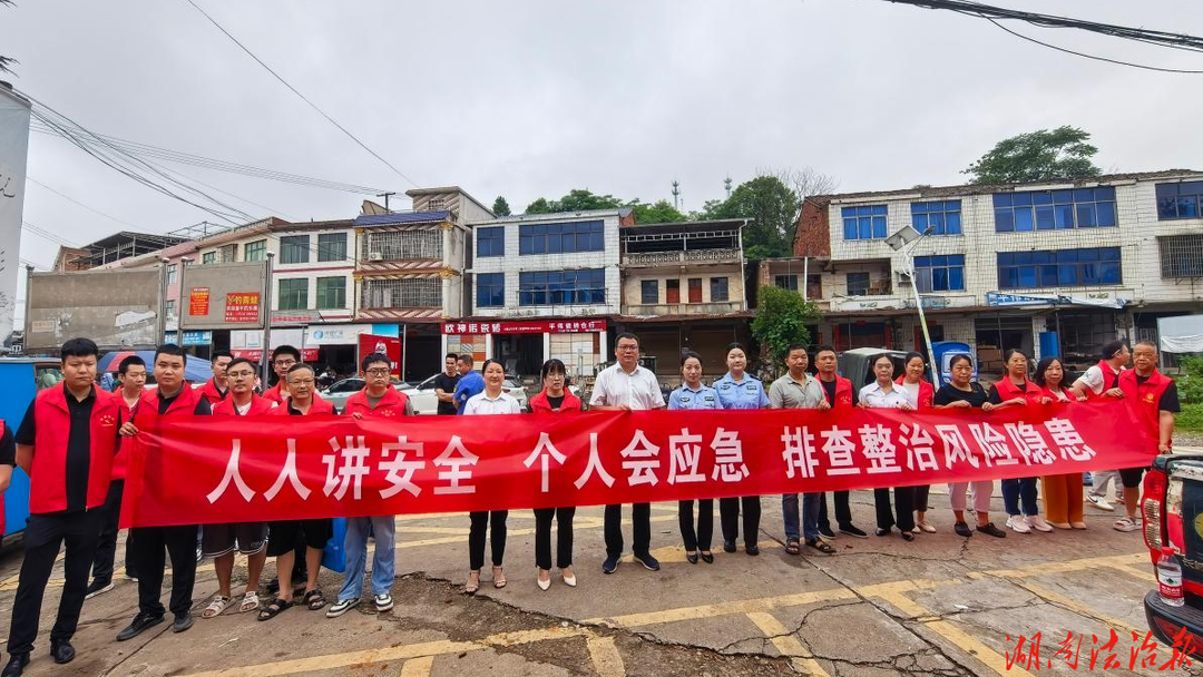安全普法进集市 守护平安惠民生——柏坊司法所开展“赶集普法”集中宣传活动