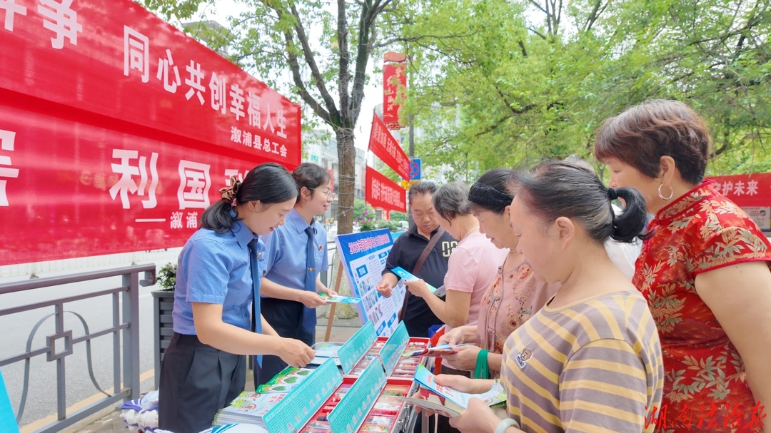 溆浦检察：警予广场“摆摊”鉴毒 沉浸式普法筑牢禁毒防线