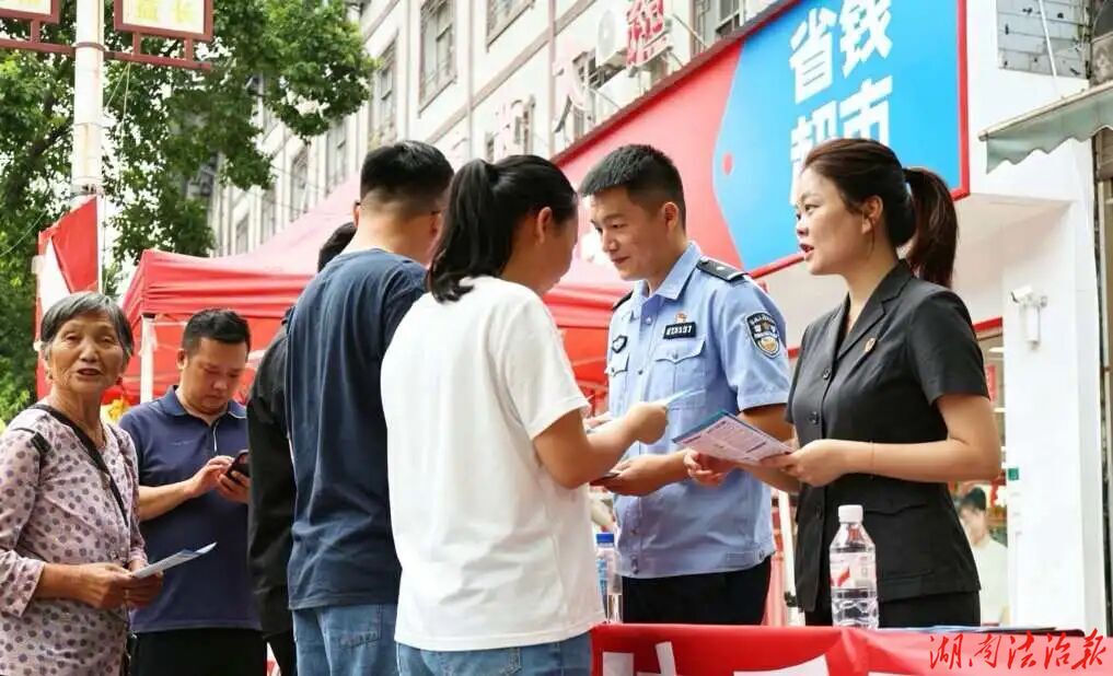 集市“摆摊”送平安！慈利法院把禁毒知识送到“零溪的烟火气”里