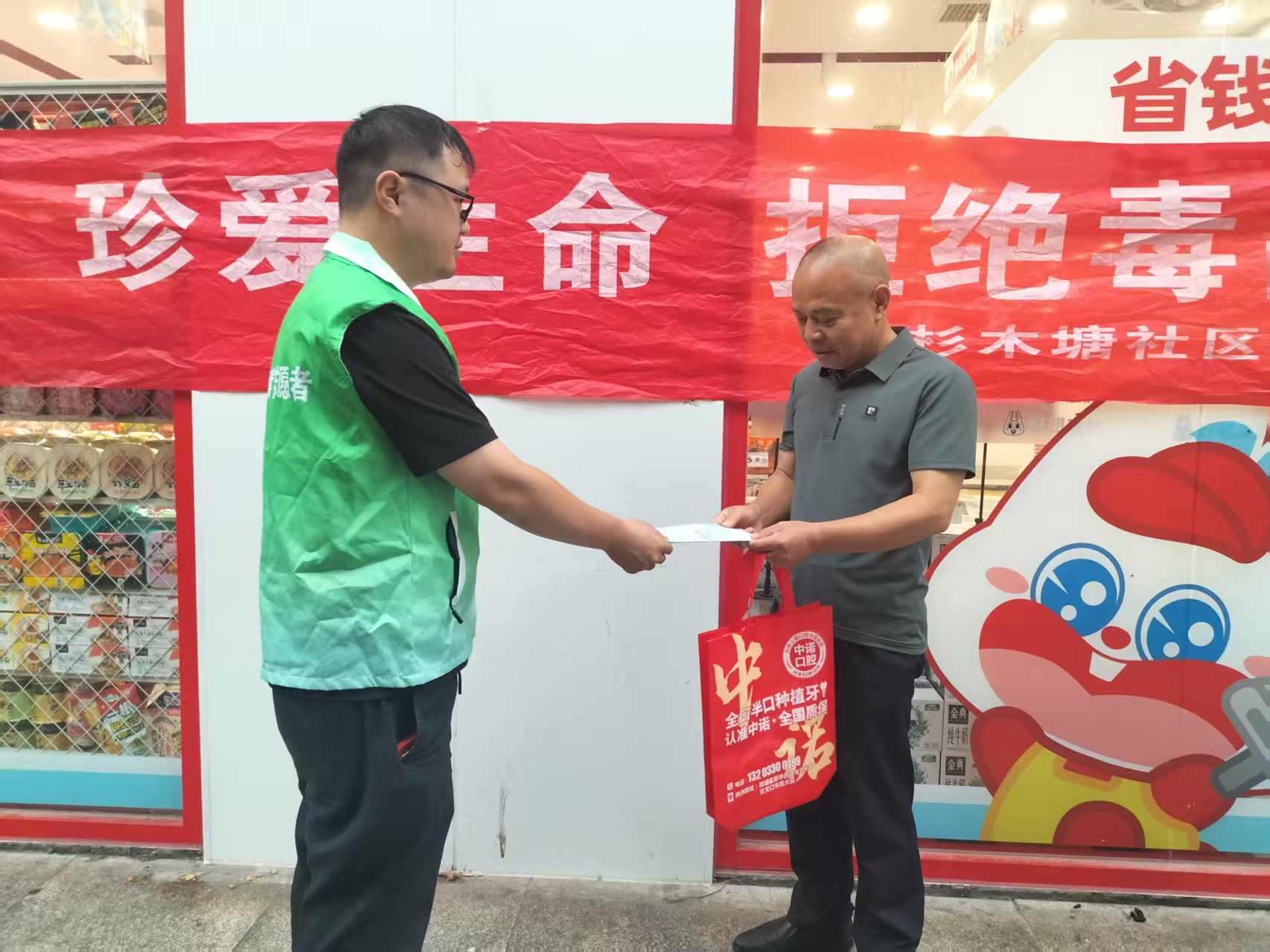 夏日搭台促就业 禁毒宣传进商圈 ——株洲石峰区开展 “全民禁毒宣传月” 主题宣传活动