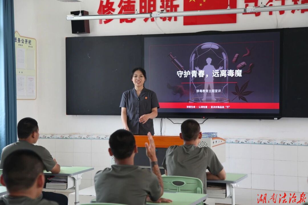 青春护苗+乡村赶大集！武陵源法院双线开展全民禁毒月普法宣传