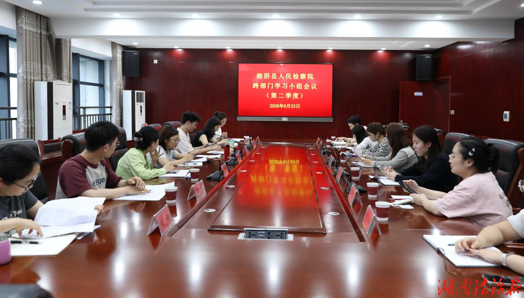 跨部门互相“补课” 这场业务交流会很“有料”
