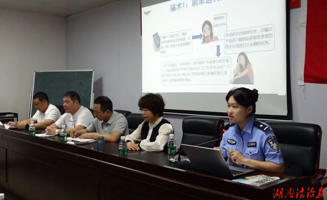 当AI“女儿”开口要钱时……娄星公安这堂反诈课，让全场屏息凝神
