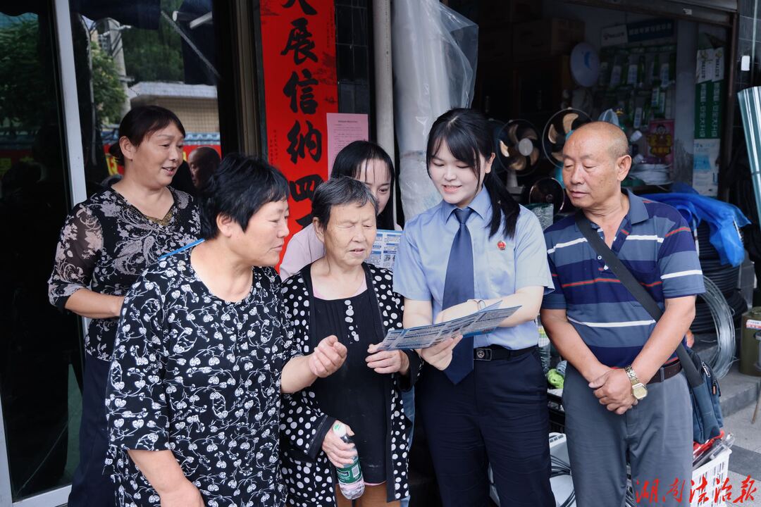 【6·26国际禁毒日】利剑防毒筑防线 检察普法护平安——泸溪县检察院开展系列禁毒法治宣传活动