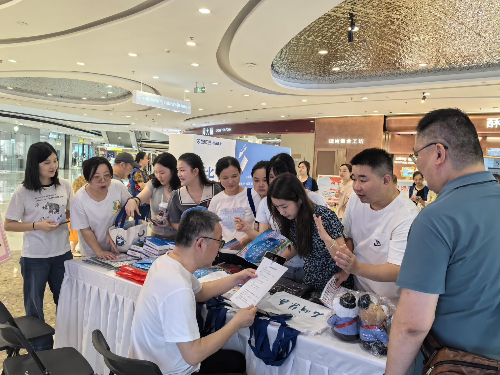 株洲石峰区多点开展“6·26”国际禁毒日集中宣传差异化科普筑牢全民防毒防线