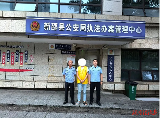 擦亮眼睛！大坪一男子被身边的“好友”骗了3万元
