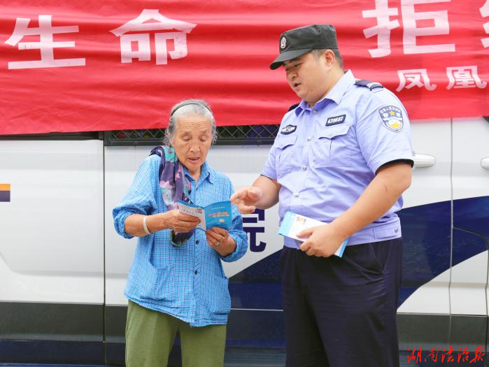 集市街头话禁毒——凤凰法院走进水打田乡开展国际禁毒日普法宣传