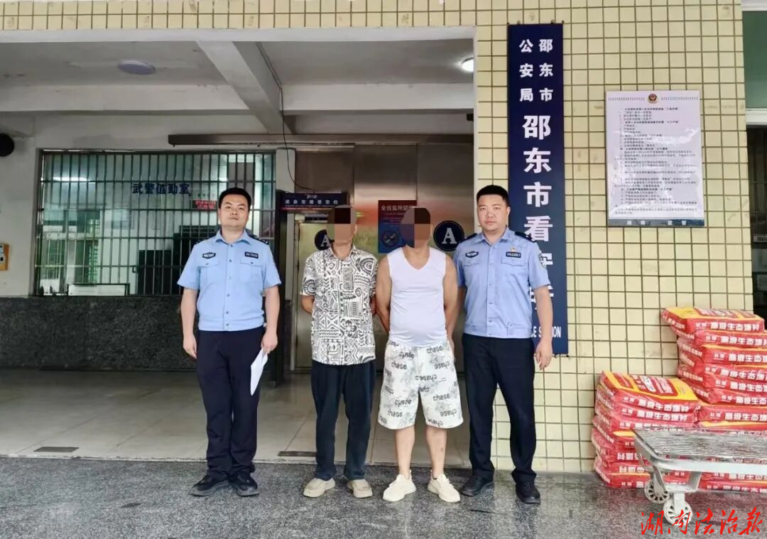 快侦快破护民安！邵东公安成功破获一起入室盗窃案