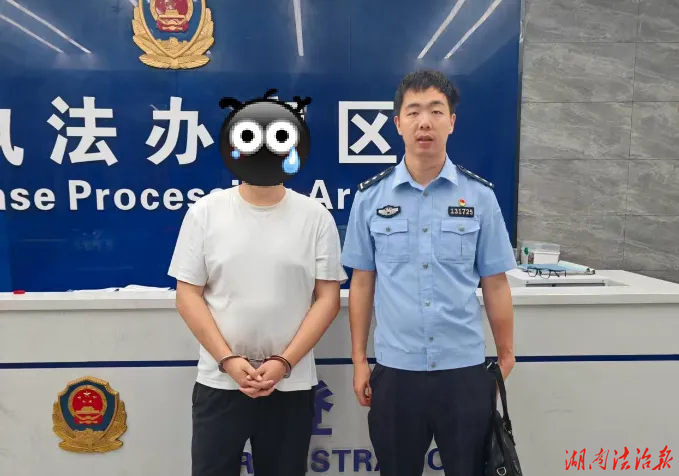 跨境追逃！涟源公安金石派出所成功抓获一名境外藏匿电诈嫌疑人