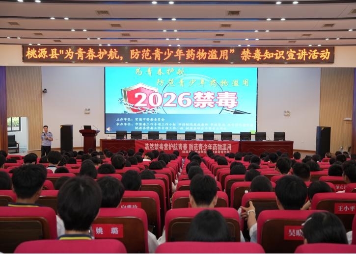 青春护航筑防线 多方联动护家园