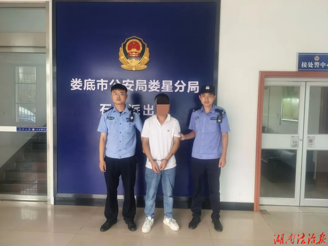 20克金镯子还没捂热，人先“戴”上了银手铐！