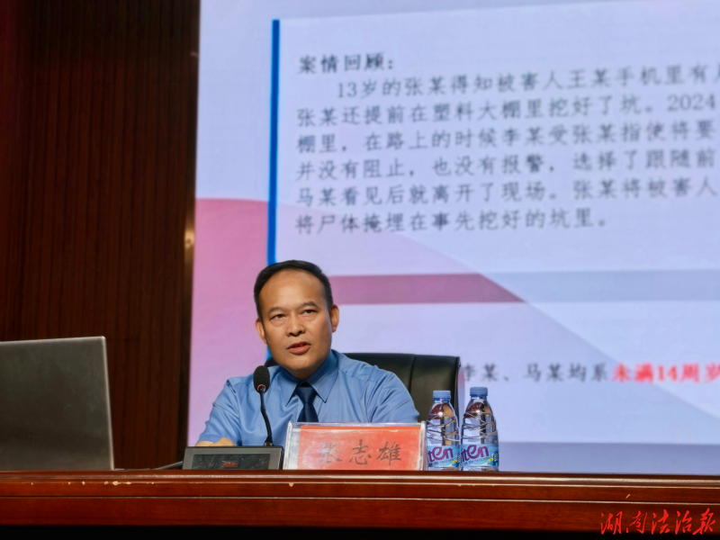法治副校长开课｜三条法律红线为职校生敲响法治警钟