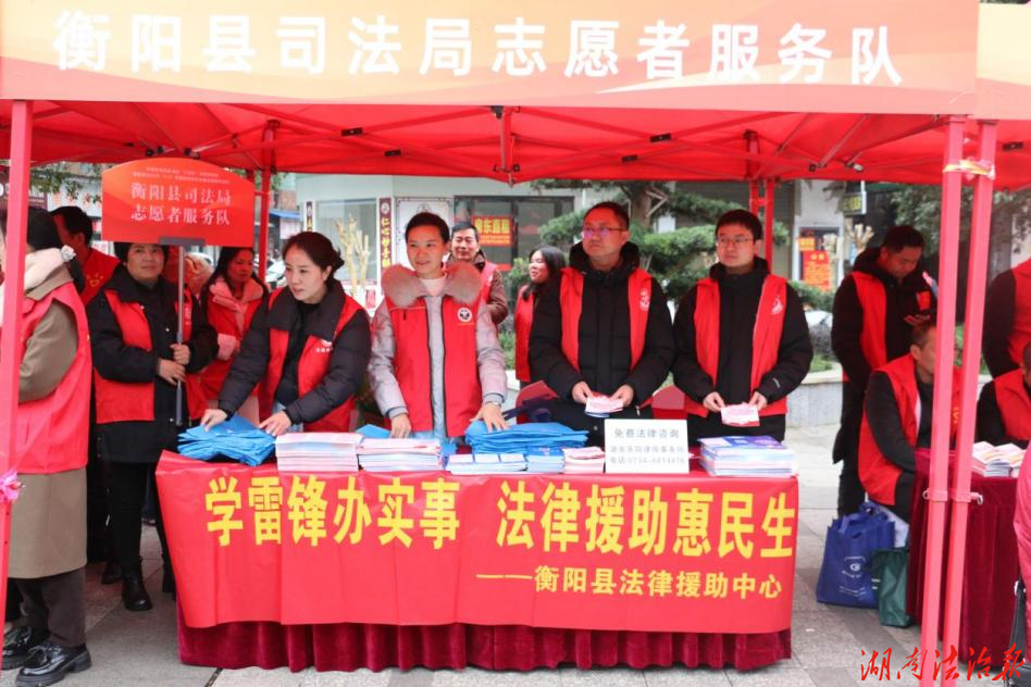 让法治阳光照亮每一个角落  ——解码“遇事找法律、律师来帮助”的衡阳实践