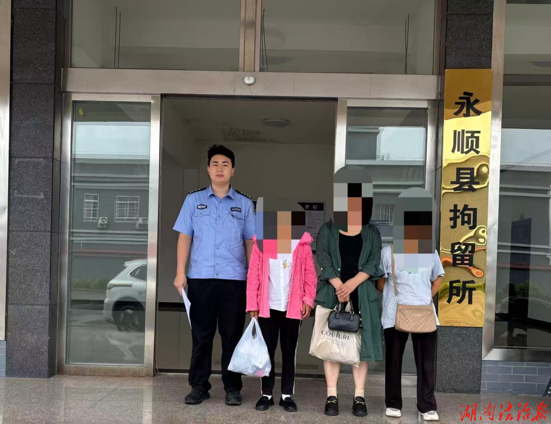 微信群内辱骂他人，3人被行政拘留！