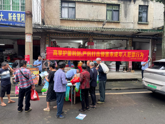 高擎护蕾利剑 筑牢安全防线——零陵水口山镇开展“利剑护蕾”法治宣传活动