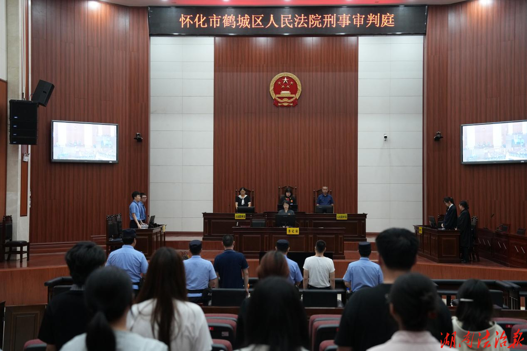 “公开宣判+现场普法”，这堂禁毒法治课超有料！